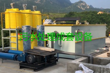 污水處理成套設備包括哪些？價格分別要多少錢？